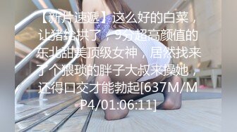 [MP4]STP24586 顶级美腿颜值女神这腿能玩一年，完美身材无毛嫩穴，情趣椅子骑乘爆插小穴，高潮喷水喷了一身，肉丝高跟鞋极度诱惑 VIP2209