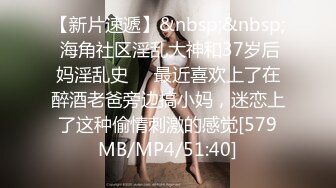 [MP4/ 974M] 三男兩女居家亂交Party,倆小母狗翹著蜜桃臀等待大J8的進入,場面瘋狂,呻吟聲不斷