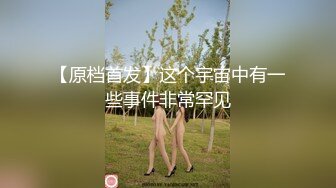 【锤子探花】青春美少女80多斤纤细美腿，高清拍摄超近视角，骑乘抽插站立后入