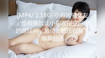 这次撩了涉世未深的00后清秀妹子，可爱温柔在床上任人摆布