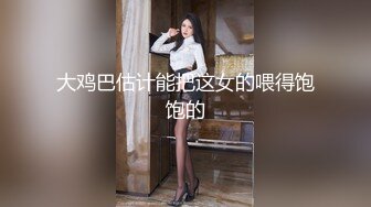 [MP4/ 954M] 天博集团美女员工“刘彦杰”被领导灌醉后下药在宿舍玩人肉三文治被男友发现后曝光