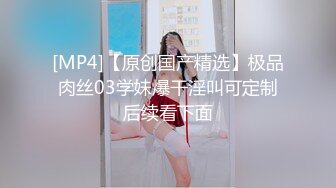 [MP4/4.45G]【媚黑】中国留学生sprtpscrtthrwwy绿帽约炮黑人群P合集第二弹