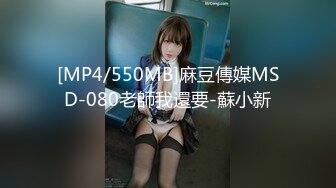 [MP4/ 607M] 偷情人妻浴室冲凉活后入 到床上穿上黑丝诱惑