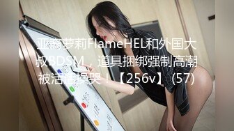 STP28490 邻家妹妹！甜美乖巧小姐姐！今天玩刺激的道具自慰，揉搓肥穴搞湿了再插，快速猛捅流出白浆