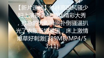 [MP4/ 569M] 极品身材圆润翘臀女神 和大屌男友疯狂到底~后入爆菊花，B穴同时插入震动道具~