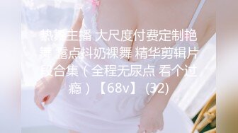 [MP4/ 856M]&nbsp;&nbsp;李琳170cm天然美乳22岁性欲觉醒 需要男人就找了一位给她