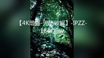 【4K增强-无码破解】-IPZZ-184@jav