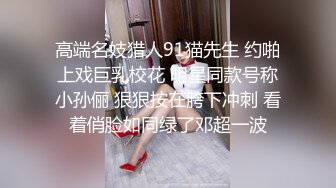 [MP4]STP28054 國產AV 麻豆傳媒 MCY0080 寂寞嫂嫂亂倫小叔子 季妍希 VIP0600