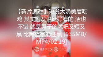 [MP4/ 567M] 2023新流出安防酒店摄像头偷拍 富二代小哥和模特身材女友开房衣服鞋没脱就迫不及待搞起