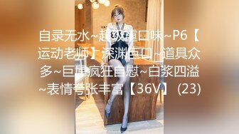 ⚫️⚫️极品人形小母狗！推特年轻女神【ggdexg】私拍，罕有无毛粉穴，可盐可甜，被金主爸爸调教啪啪