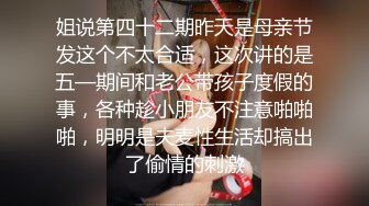 STP17623 极品美乳大胸妹子送货上门，被撩拨得春心荡漾连干两炮，一个字就是骚