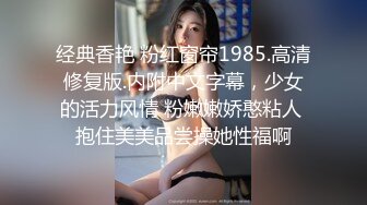 [MP4/393MB]极品性爱??精品泄密2022最新反差婊《17》性爱私拍流出?美女如云