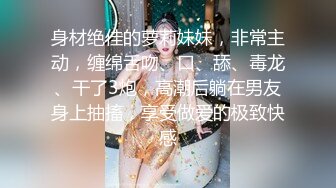 小直男和朋友一起天台健身,又被朋友带回家床上健身 上集