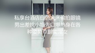 【无码】年轻女上司