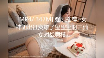 ?爆乳奶萝? 调教爆炸椰奶波霸美少女▌小巨▌天台光天化日下肏穴 不远处高楼耸立 后入狂肏白虎蜜鲍中出内射