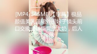 [MP4/592MB]6-1酒店偷拍，多毛黄毛JK制服漂亮精神小妹美眉，和男友开房打炮，妹子咩咩地叫床