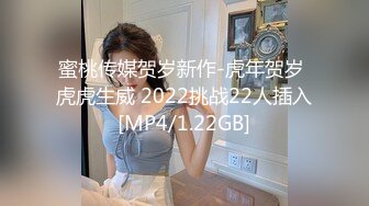 [MP4]大圈网红外围女神，难得骚货加钟继续操，骑乘位快速打桩，后入大力撞击