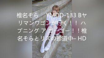 MIDV-630 [无码破解]强迫女友去美容院工作 将伸出纸裤的勃起阴茎2厘米穿过内裤插入 石原希望