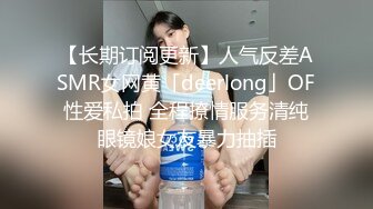 一字馬顔值女神！爆乳翹臀美腿！性感粉嫩情趣裝，手指扣入肥穴，緊緻小洞會呼吸，筋膜槍震穴