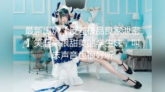 [MP4/ 175M]&nbsp;&nbsp;师院瑜伽老师 33岁咋逼毛都白了呢 还不停问我逼紧不紧