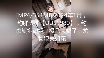 [MP4/ 1.48G]&nbsp;&nbsp;春娇救志明探花，新晋探花劲爆首场，170cm长腿御姐， 翘乳圆臀，女上位口交尽情玩