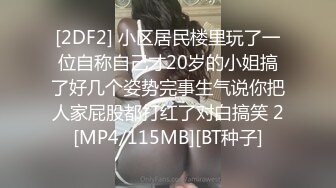 用春药精油调教让苗条继女堕落成水喷不停的肉便器