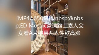 [MP4/ 658M] 红唇粉穴极品妹子性感情趣装激情啪啪，拨开内裤揉搓粉嫩逼逼，翘起大屁股交看着就想操