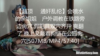 STP14483 上帝视角欣赏高校热恋大学生眼镜情侣开房造爱脱个精光洗完澡床上缠绵又抠又舔好生快活