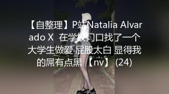 ⚫️⚫️重磅泄密！万狼求档OF女神平模【dynameowpleng】露脸福利，紫薇与金主打炮销魂舔射吃精，炸裂