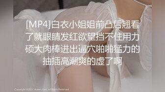 【极品??&nbsp;&nbsp;童颜巨乳】牛仔爆乳女孩和男友疯狂激情 69互舔挺会玩 穿衣服迫不及待开操 侧插提腿一起高潮