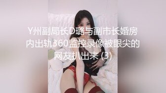 调教我家母狗母狗百合女女调教女王大人女主榨取ATM足交_1313439778193383424_720x1280