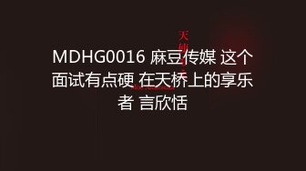 [2DF2] 【绝版女神】淫销课超高颜值极致黑丝ol性玩具养成 下班后阴茎性爱玩具使用指导 高清私拍153p 高清1080p[MP4/325MB][BT种子]