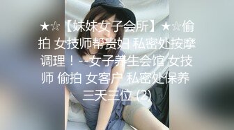 仙女般的迷妹~【野樱奈奈】脱衣舞~自慰上瘾喷了好多水 (34)