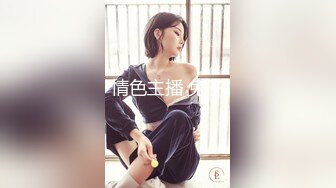 天然豪乳天生真胸~【草莓宝贝】奶子确实到位，口交深喉乳交活儿太棒啦，犹如蜻蜓点水~激情诱惑！看得鸡儿硬邦邦！