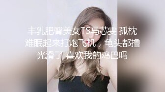 漂亮巨乳美眉吃鸡啪啪 啊啊哥哥好舒服 身材丰腴 鲍鱼粉嫩 在沙发上被操的骚叫连连