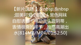 [MP4/ 880M] 三个专业摄影师，还有一个女的，新到的极品女神，人工白虎粉穴，360度拍摄性爱全程，精彩香艳