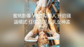 《百度云泄密》美女空姐的淫乱私生活被曝光