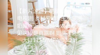 [MP4/ 979M] 甜美小淫娃 极品麦当劳接待的兼职小学妹 第一视角黑丝 全程被干到神志不清