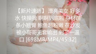 《最新泄密☀反差尤物》推特極品網紅巨乳女神【九兒溫柔妹妹】定制私拍，與閨蜜泡欲誘惑互摸百合裸舞COS警服～稀缺資源值得收藏7K23122107【全網首發】《最新泄密☀反差尤物》推特極品網紅巨乳 (4)