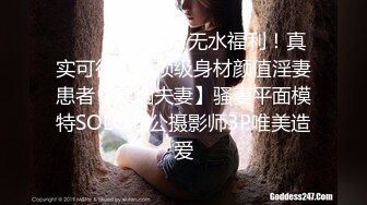 ⚫️⚫️最新7月无水福利！真实可御可萝顶级身材颜值淫妻患者【寒烟夫妻】骚妻平面模特SOLO老公摄影师3P唯美造爱