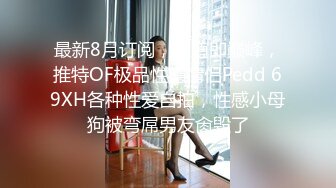 寂寞肥臀离异少妇按摩会所叫男技师登门服务推油边聊边搞二指禅猛扣咕叽咕叽响受不了反客为主吃屌啪啪啪国语