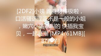 蜜桃影像传媒 PMC023 野蛮的禽兽父亲亲自替女儿破处 斑斑