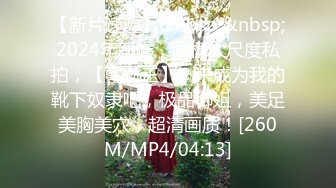 【出完整版】当着绿帽老公的面给年轻的帅哥采精，全自动女上位