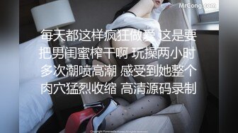 [MP4]STP23868 胸前玫瑰花纹身02年网红级萝莉&nbsp;&nbsp;甜美带着眼镜&nbsp;&nbsp;被精瘦炮友爆插&nbsp;&nbsp;极品蜜桃臀骑乘抽插&nbsp;&nbsp;从