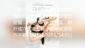 NKKD-224 師傅的巨根實在是太大了... 通野未帆