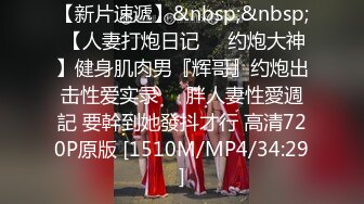 [MP4/ 1.52G] 超颜值极品 明星颜值反差女神sunwall海滩上的性爱，美美的脸 纤细的腰 酥酥的每一寸皮肤