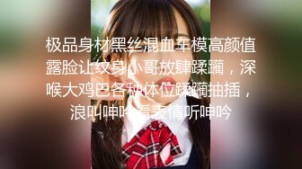 小宝寻花白衣牛仔裤甜美妹子，口交舔弄上位骑坐抽插，呻吟娇喘大声非常诱人