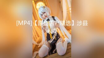 《魔手外购》坑神潜入国内某餐饮连锁店女洗手间多机位偸拍气质高颜小姐姐方便有极品B