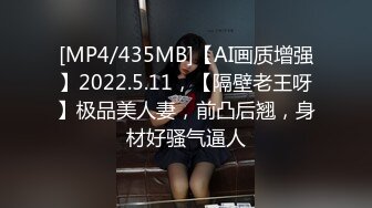 [MP4/ 844M]&nbsp;&nbsp; 秀人网喵女郎无套被网友抽插 揉美乳玩浪穴 完美露脸