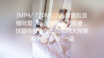 与大学生前任最后一次，无套